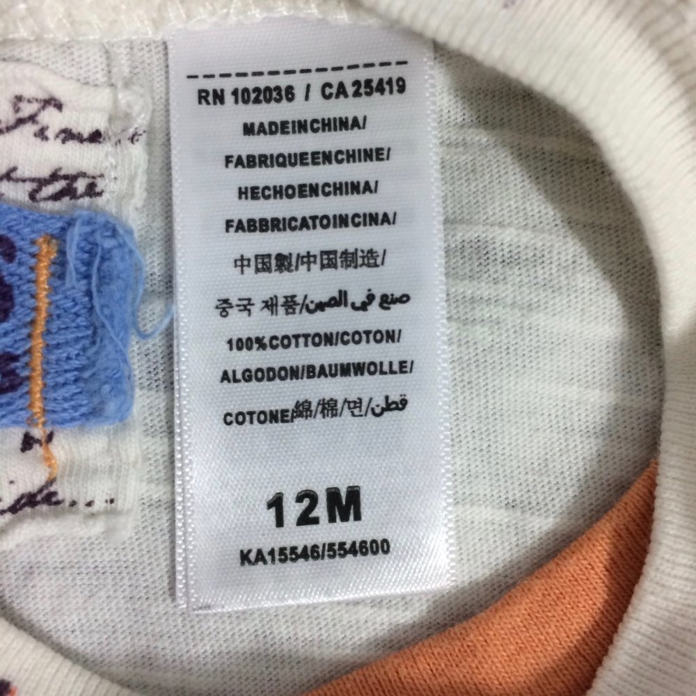 Guess Baby 12M Graphic Vneck Short Sleeve Tshirt - Picture 4 of 8